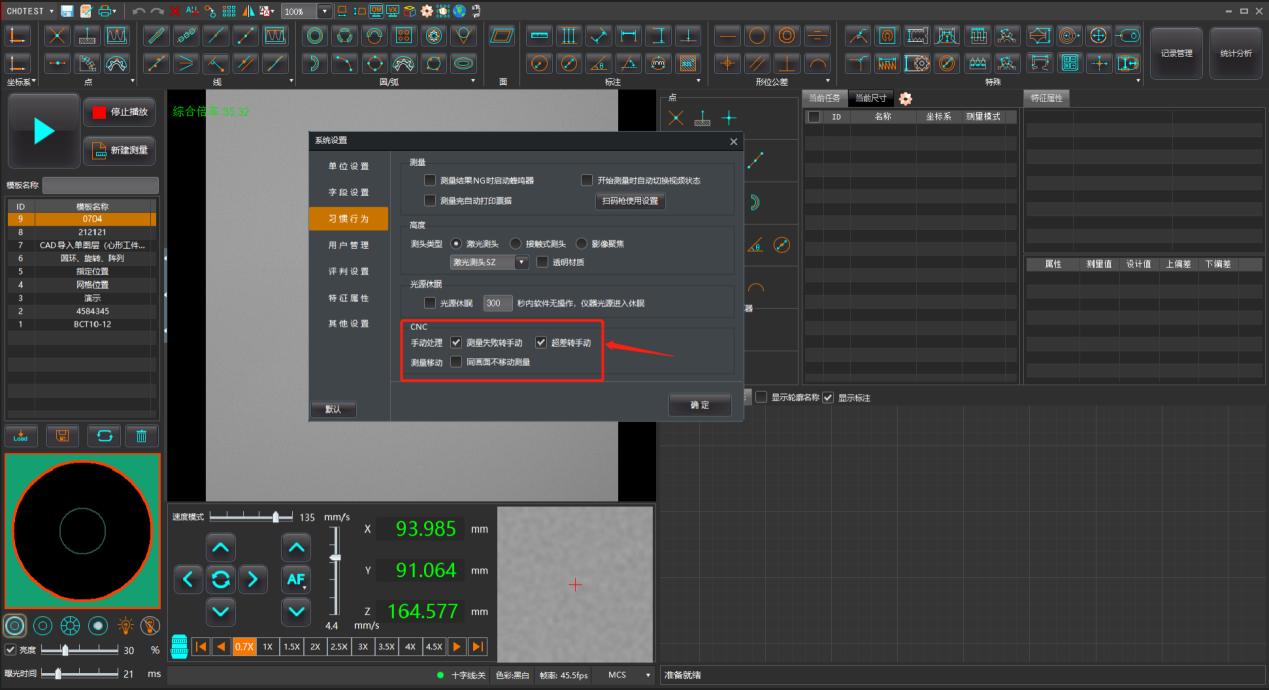 ȫ�Ԅ�(d��ng)Ӱ��x���ٸ�Ч�y(c��)���߶ȳߴ�