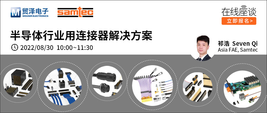 �����B���O(sh��)Ӌ(j��)��(chu��ng)�£��Q(m��o)����Ӕy��Samtec�e�k�B������Q������ӑ��