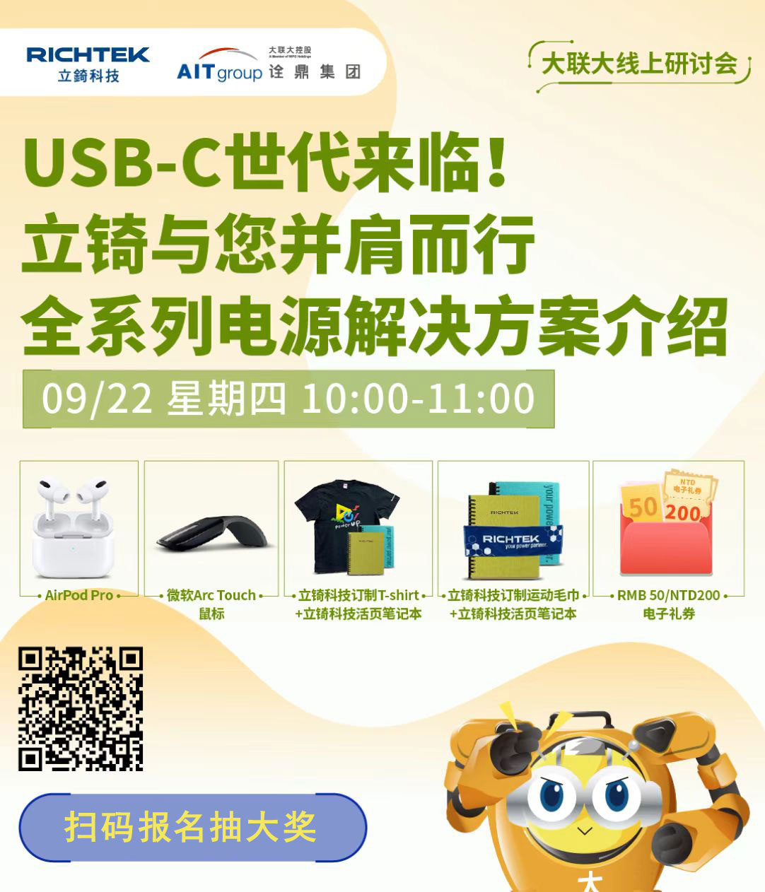 USB-C�������R������c��������У�ȫϵ���Դ��Q������B