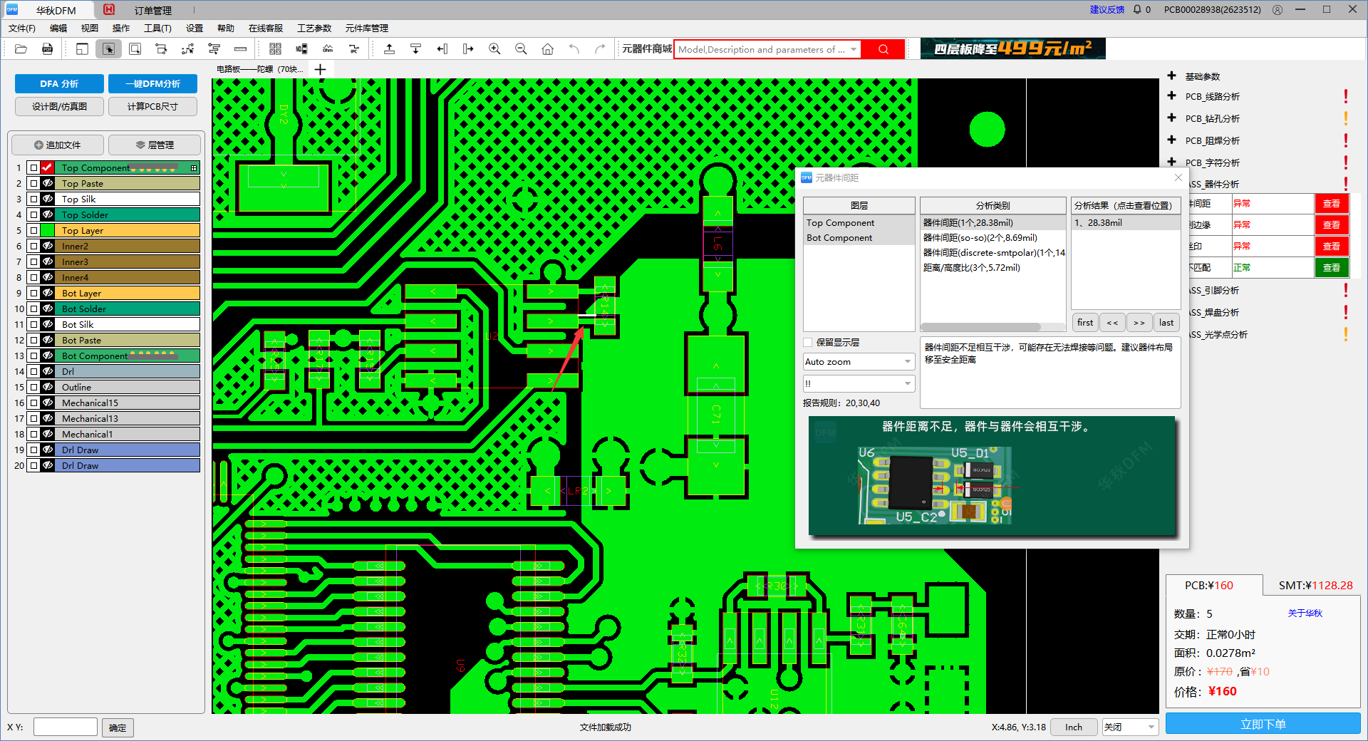 ��Ӯa(ch��n)Ʒ�O(sh��)Ӌ(j��)�r(sh��)����M(j��n)�пɽM�b�Է�������(j��ng)�䰸������