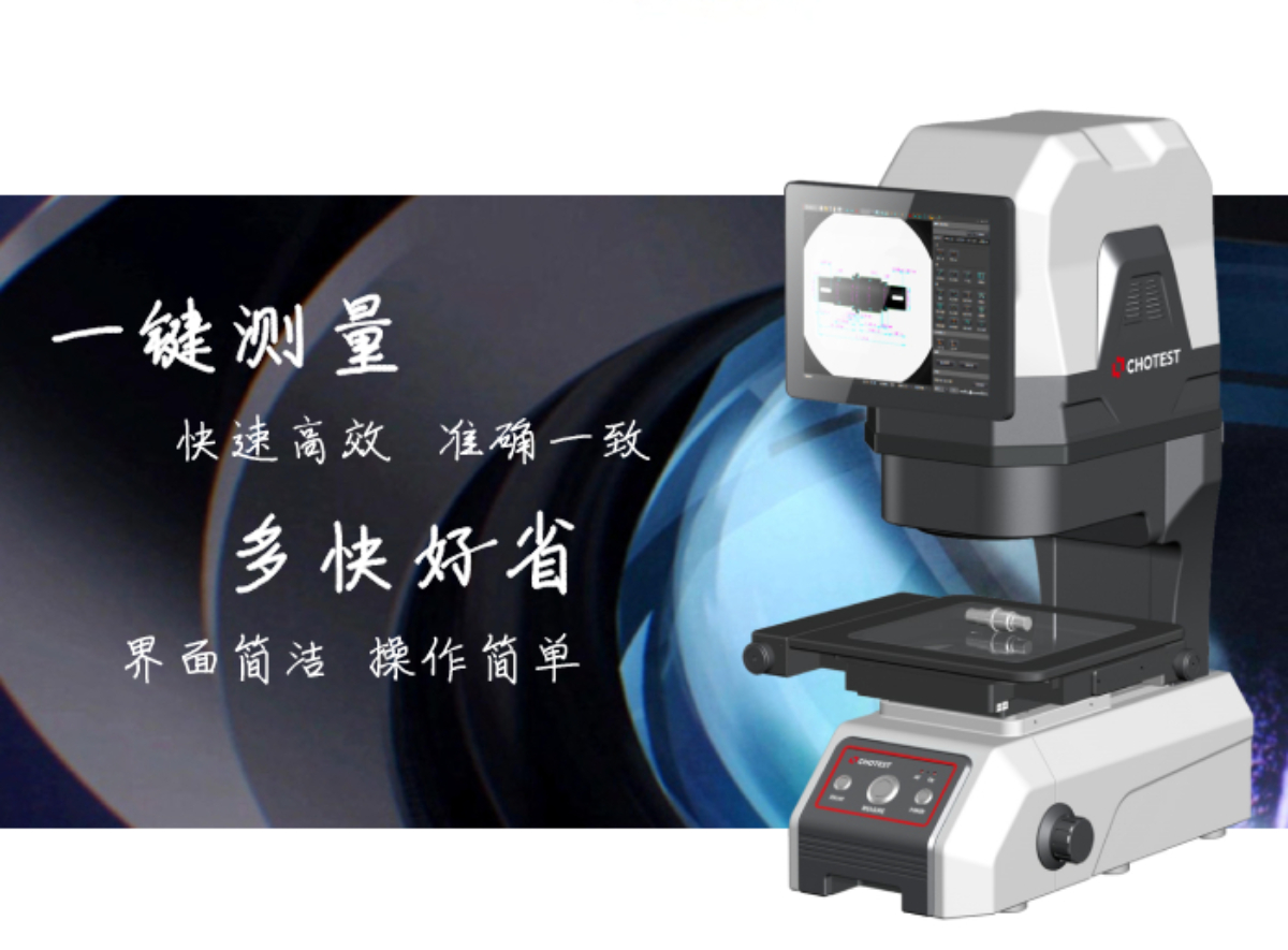 VX3000�y���xһ�Iʽȫ�z��܇�㲿���ߴ�