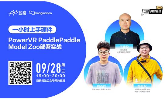 Imagination �ϰٶ��w������Model Zoo�_Դ�C���W��ģ�͎�