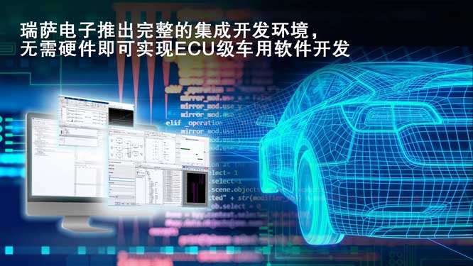 ���_����Ƴ������ļ����_�l�h�����o��Ӳ�����Ɍ��FECU��܇��ܛ���_�l