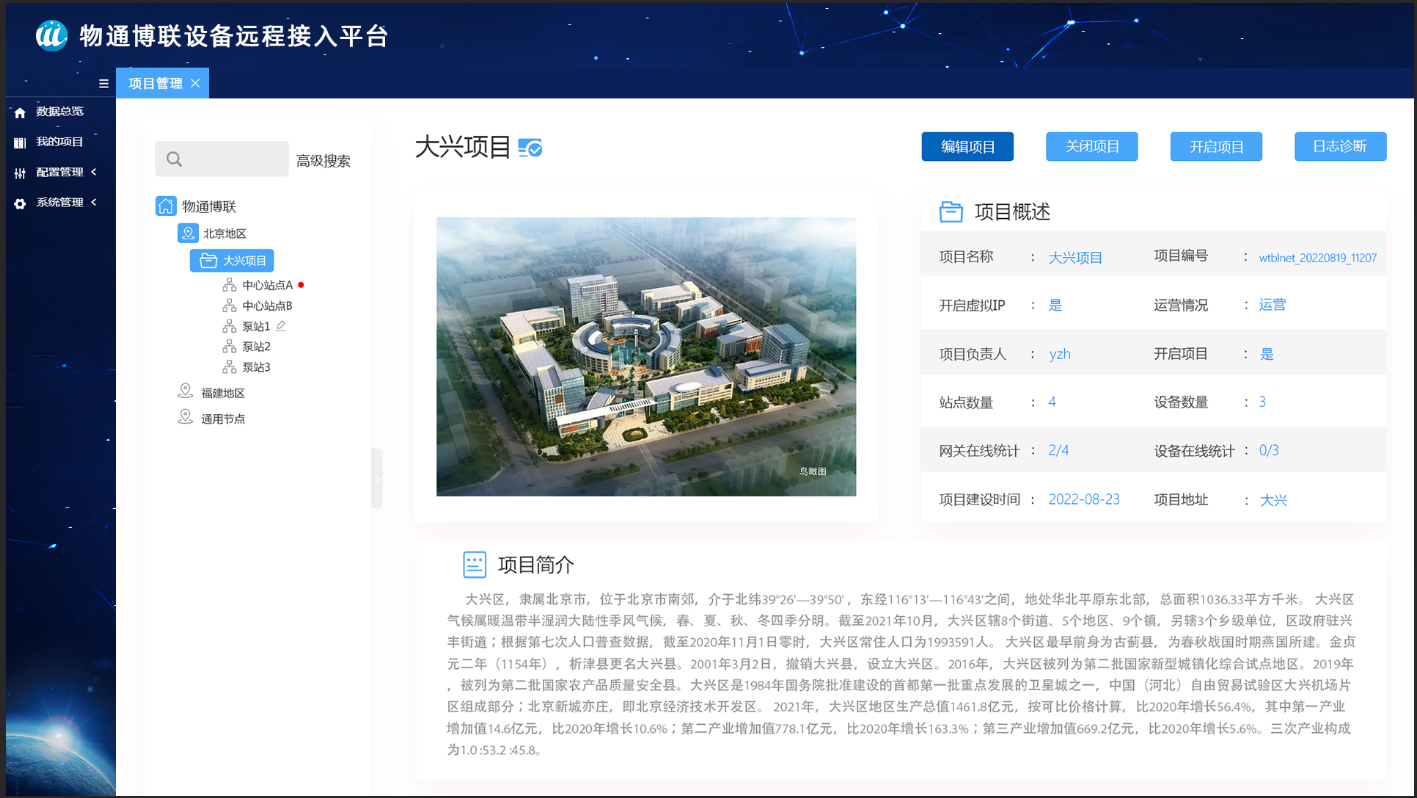 ͨ�^�W�P��Ό��F�Ž�PLC���h�̿��ƺͳ��������d��