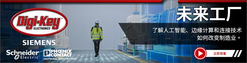 Digi-Key �Ƴ���δ�����S���� 2 ��ҕ�lϵ��