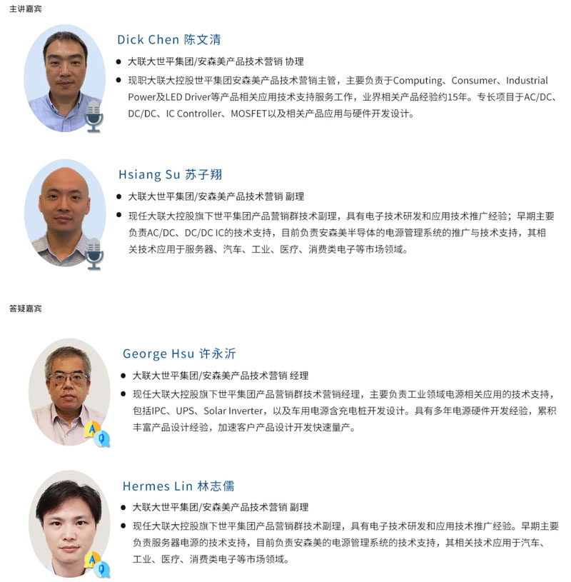 ��ԴΣ�C���������̙C����ɭ��ESS����ϵ�y̼���跽������