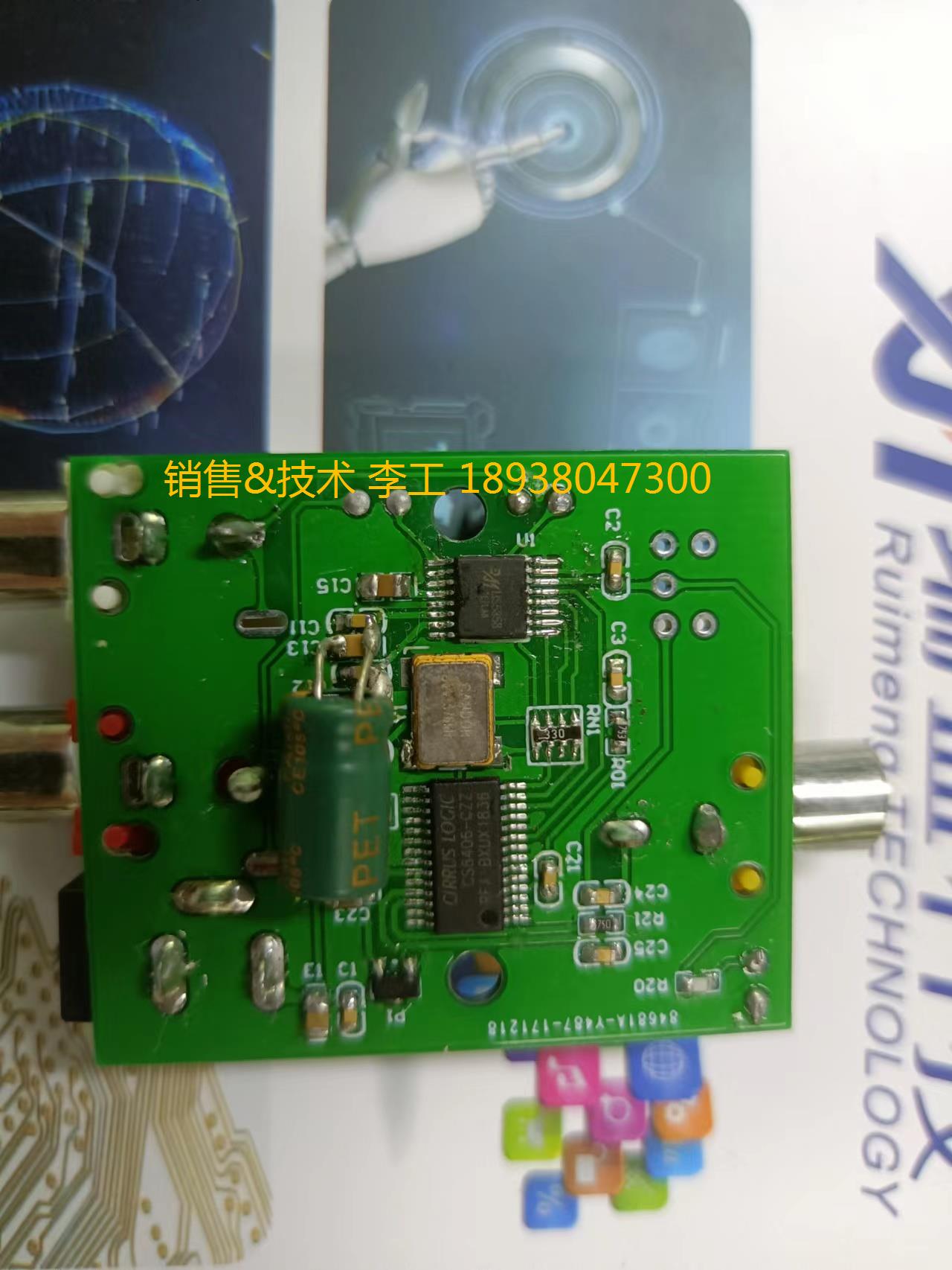 ���lģ�M�DSPDIF��̖��Q����MS5358+CS8406