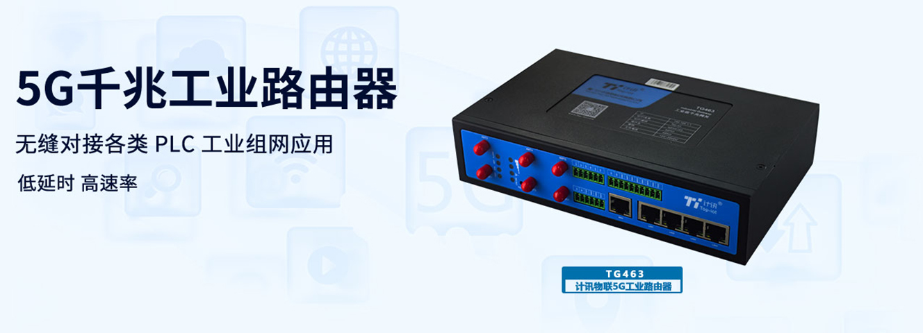 ���I��WIFI6·����