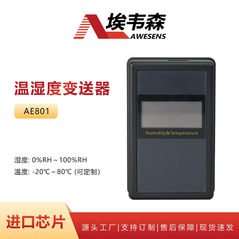 ���fɭ��(sh��)��ʽ�؝��׃�����@ʾ��AE801