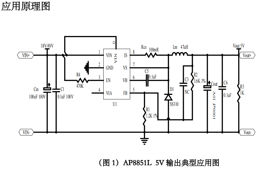 AP8851  �·ԭ��D