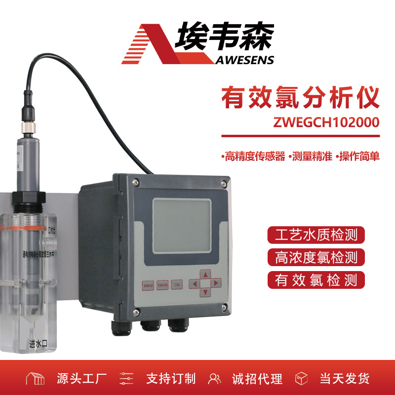 ���fɭ�ھ��ߝ����Ч�ȷ����xZWEGCH102000