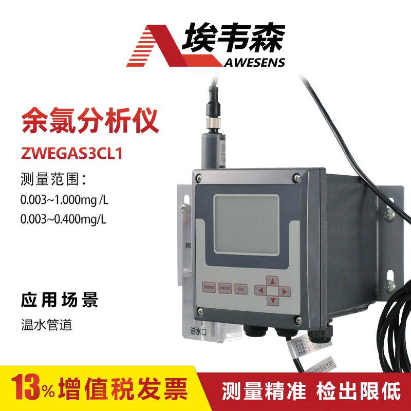 ���fɭ��ˮ�ܵ����ȷ����xZWEGAS3CL1