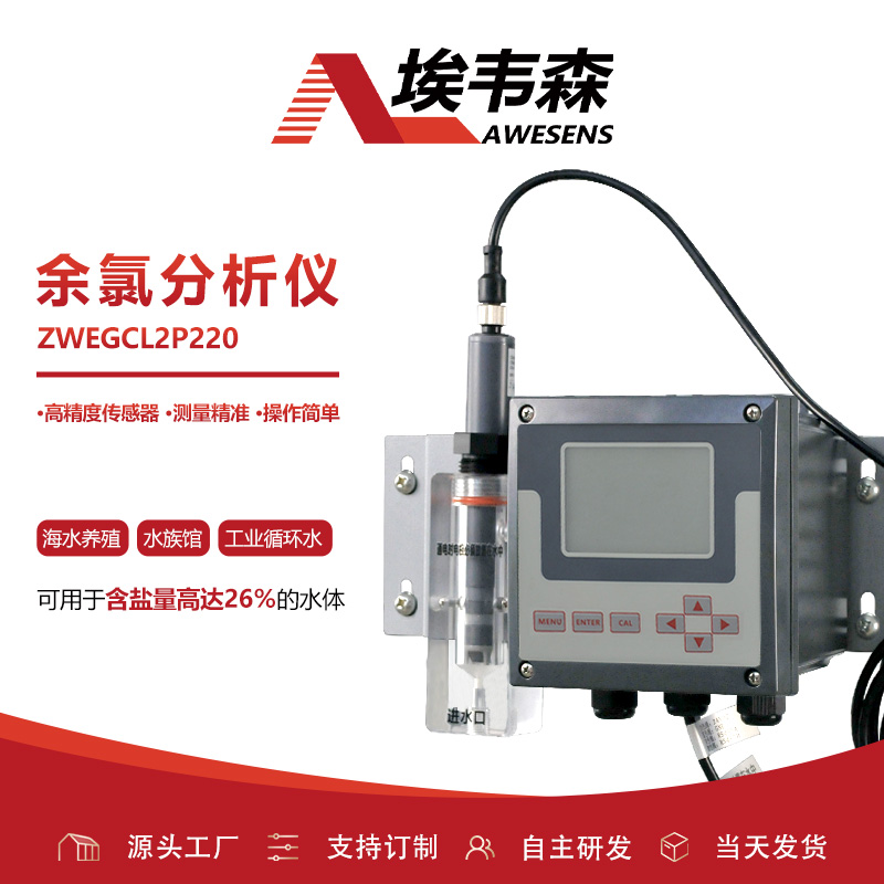 ���fɭ�ھ���ˮ���ȱO(ji��n)�y�����xZWEGCL2P220