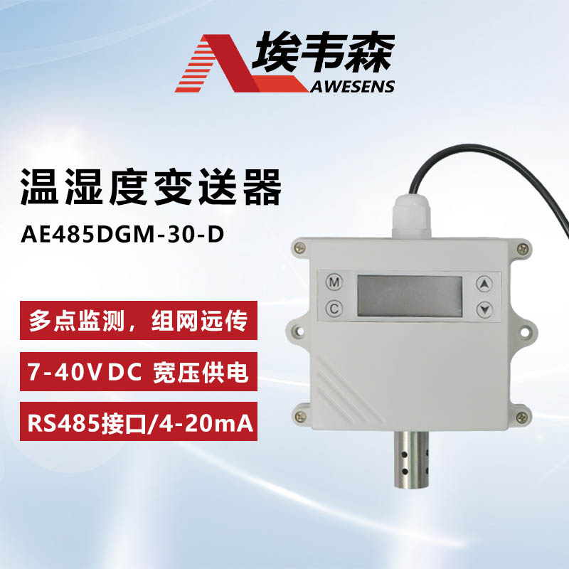 ���fɭ��(sh��)��ʽ�؝��׃����һ�w�ڒ��@ʾ��AE485DGM-30-D