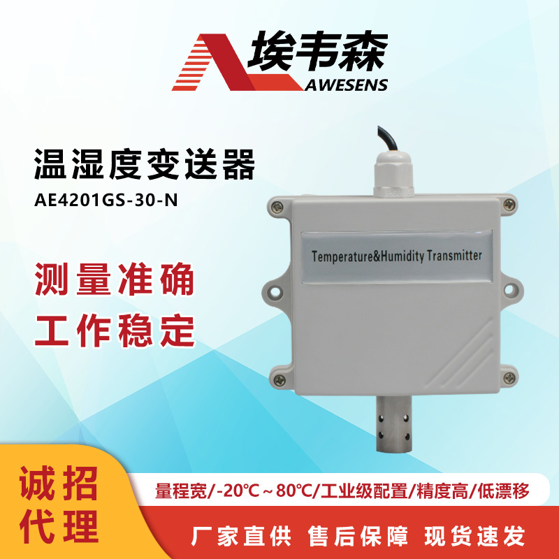 ���fɭһ�w�ڒ�ʽ�؝��׃����AE4201GS-30-N