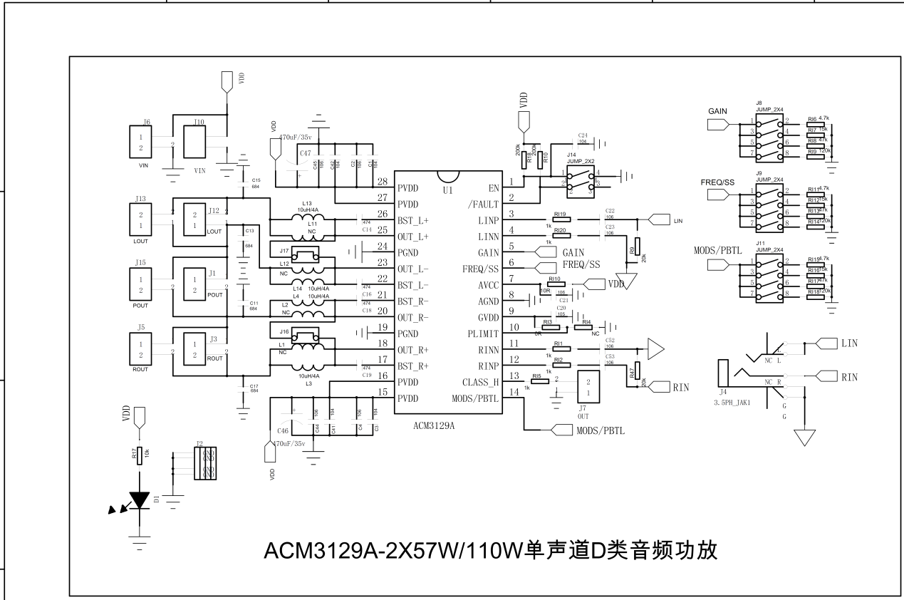 ACM3108/ACM3128/ACM3129���wD���оƬϵ�ЄӑB�{������CLASS H�������L����늳��m���r�g
