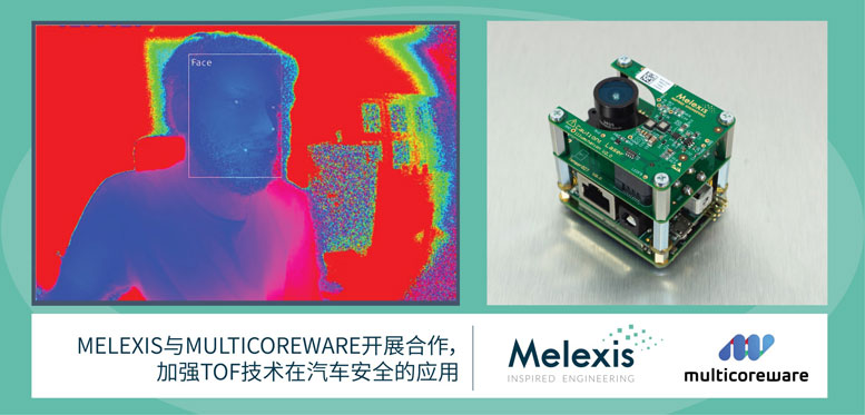 Melexis�cMulticoreWare�_չ�������ӏ�ToF���g����܇��ȫ�đ���