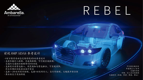 �x��ȫ�����a�����ԏ��ݰl��ADASِ��