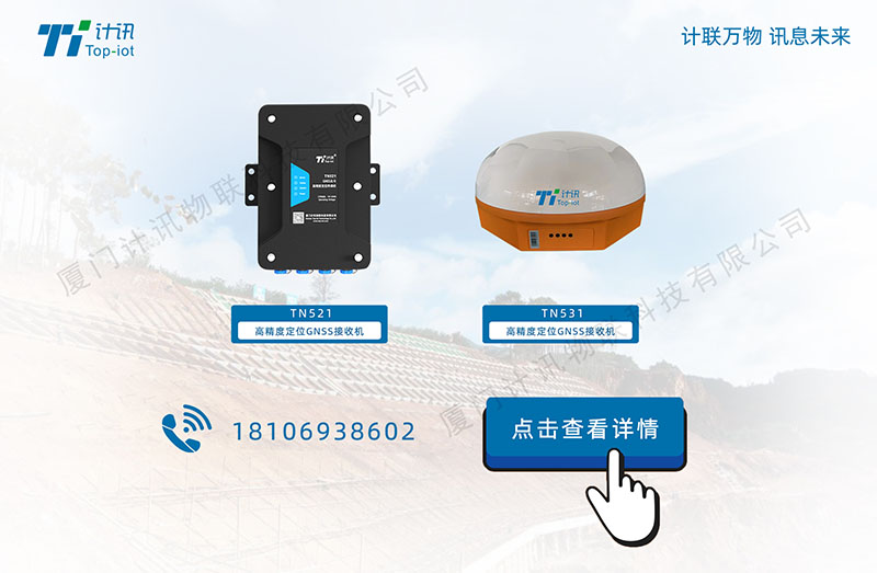 ����GNSS���ՙC ����GNSS�O�y�K�� �߾���һ�w��