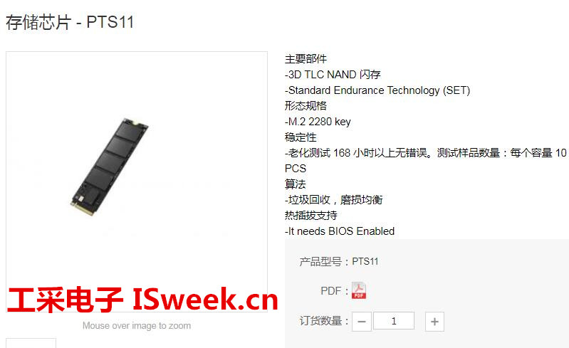 ���a�惦оƬ�İlչ�Լ���Ҫ��