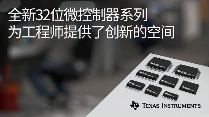 ���݃x���l��ȫ��Arm Cortex-M0+ MCU �aƷϵ�У�׌Ƕ��ʽϵ�y����������