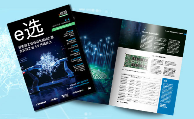 e�j�ˡ�e�x����7�ڰl�����Pע���I�Ԅӻ���Q����