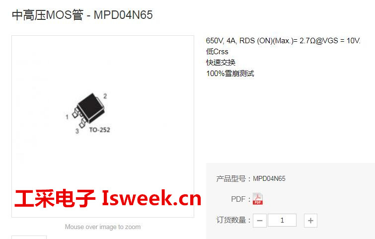 �����ڳ�����I���е��и߉�MOS��