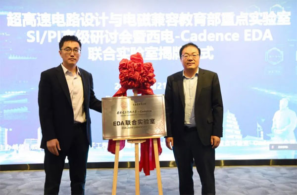 ���-Cadence EDA�ό���ҽ���