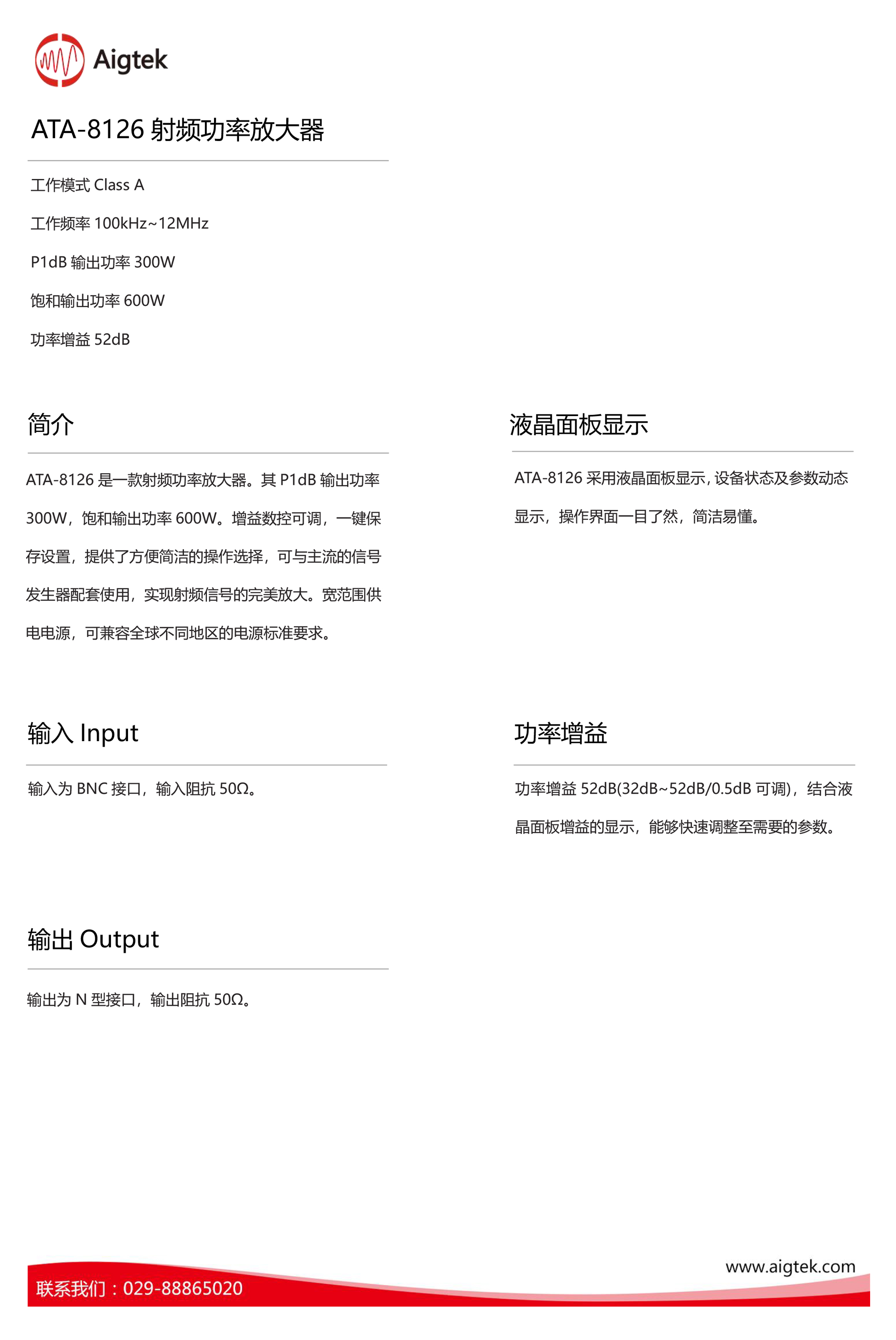 ���l���ʷŴ������Ƅ�ͨ�Ź��̺͜yԇ�е������