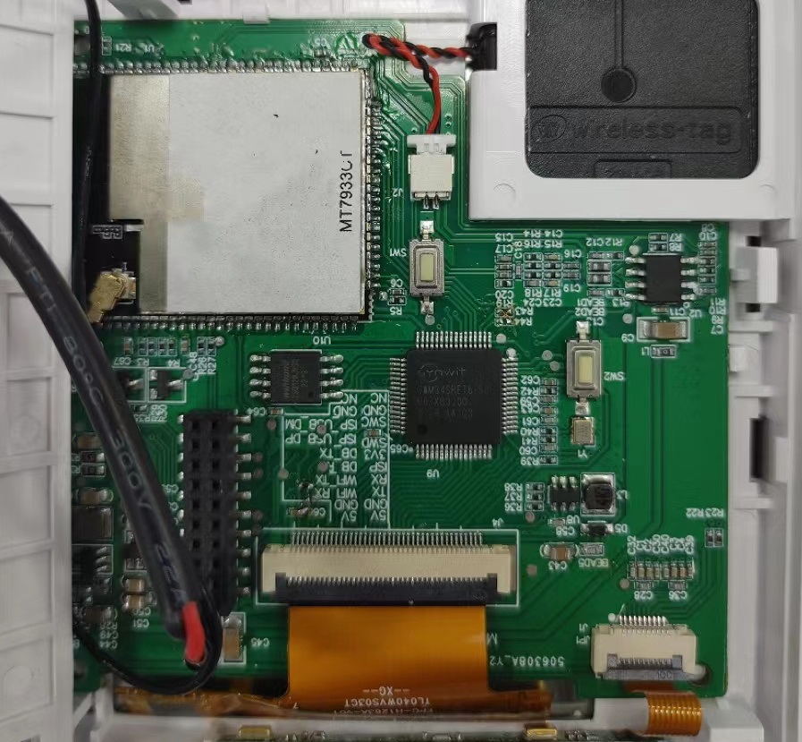 MediaTek Filogic 130A(MT7933) �����пط���