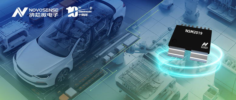 �{о΢�Ƴ�܇Ҏ����С�迹���߸��x������ʽ���������NSM2019