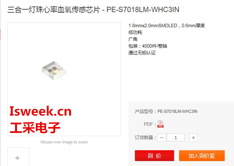 ����������Ѫ�������O�y���C�е�����һ����