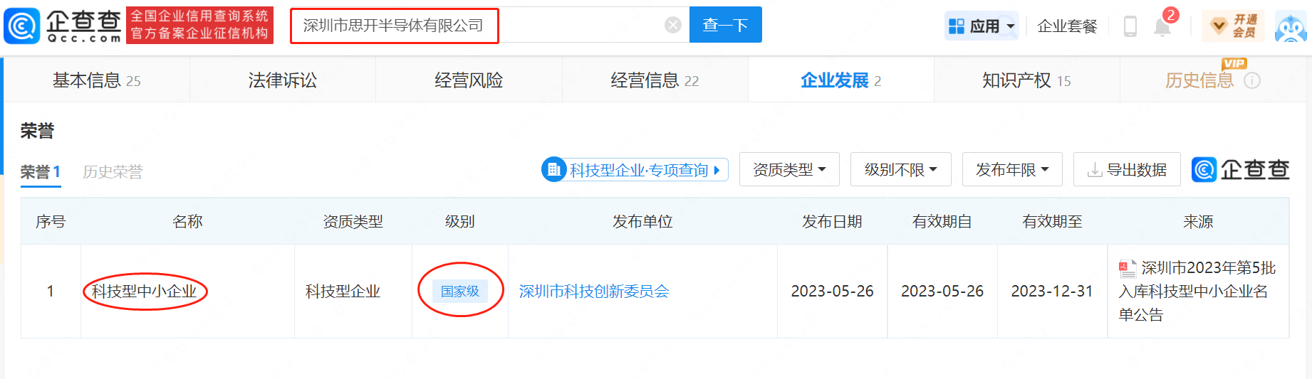 ϲӍ��˼�_�댧�w�@�u���Ҽ��Ƽ�����С����I