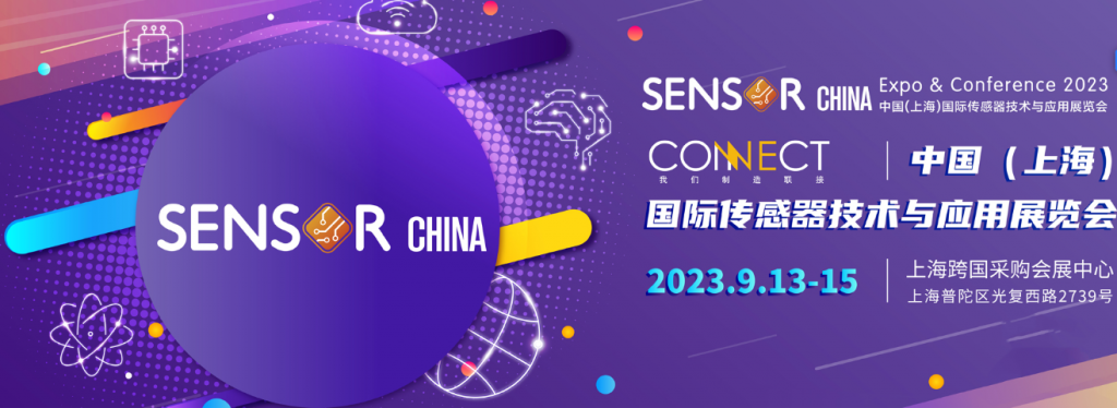 2023 SENSOR CHINA�ذ��؆���9��13-15�գ������й��ɾW�������ۂ��Юa�Iʢ����