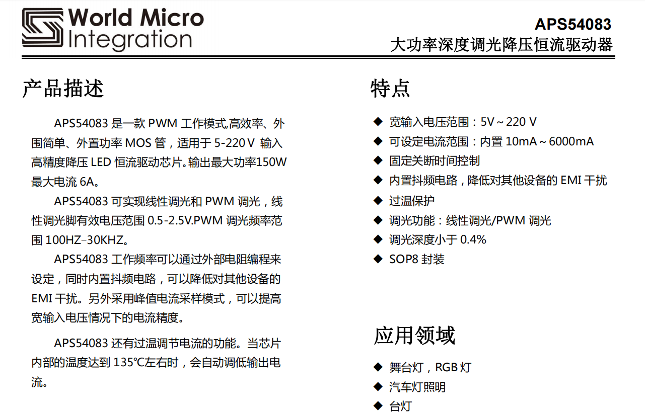 ���������_��/�zӰ��RGB�{���ӷ�����DC-DC��������LED�{��оƬAPS54083��ݔ��10A���������65536�o�l�W�{�⣬�{����ȿ�...