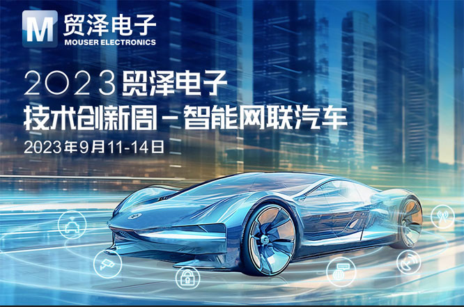 �������ܾW(w��ng)(li��n)��܇�ںϰl(f��)չ  �Q(m��o)�����2023���g(sh��)��(chu��ng)�������ڻ�Ӂ��u