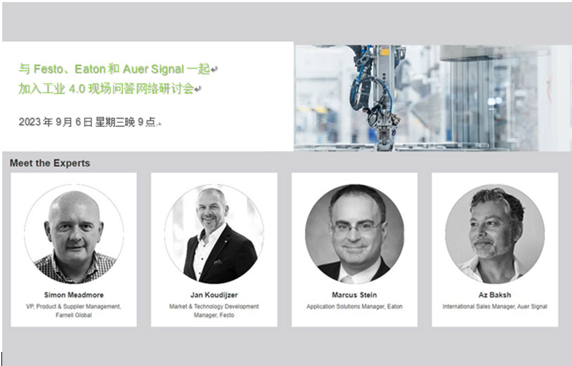 e�j�ˌ��e�k�׌ù��I4.0�F������W�j��ӑ��