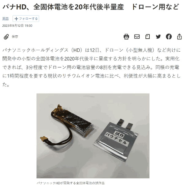 �������a�o�˙C��ȫ�̑B늳أ�̖�Q 3 ��犳�� 80%