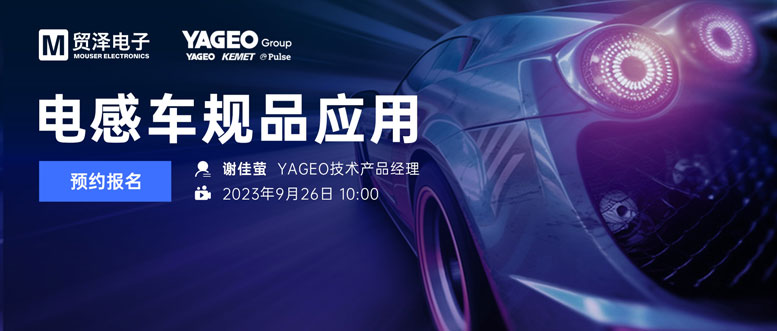 ����׿Խ���ܻ�܇�v�OӋ  �Q����ӌ��y��YAGEO�e�k܇ҎƷ����ֱ����ӑ��