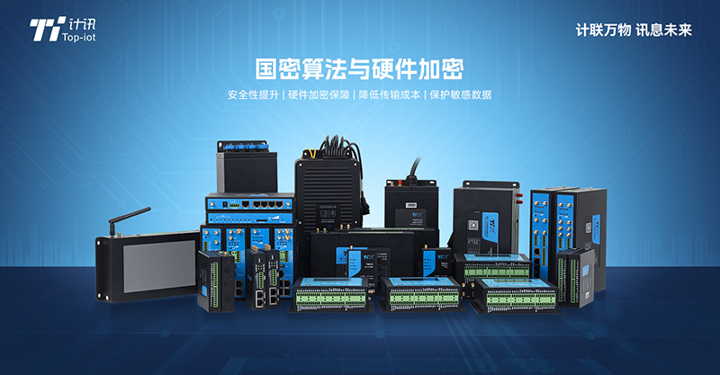 ӋӍ�����ܼ��ܽK�� 5G���ܼ��ܾW�P