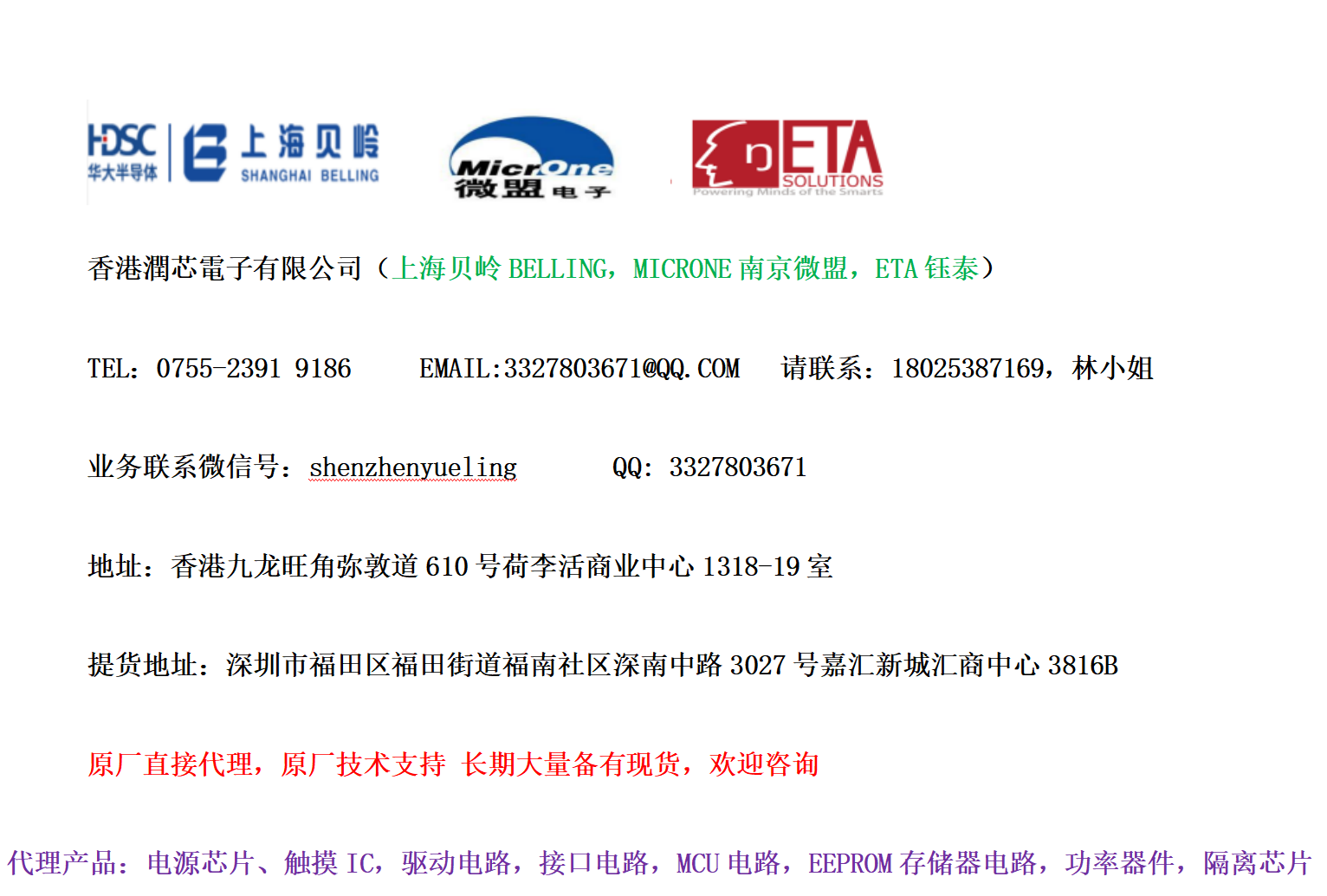 BLX85063 ��һ��͹��� CMOS ���r�r�/�՚vоƬ��������ƫ�ƼĴ������Ɍ��r��M�Д���΢�{��