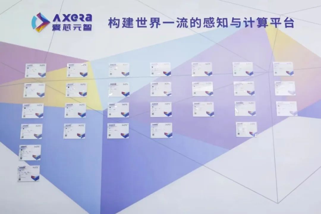 ��оԪ�ǰl����һ��IPC SoCоƬAX630C��AX620Q