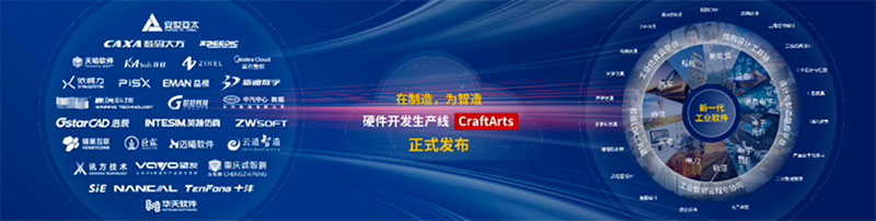 �A���ưl��Ӳ���_�l���a�� CraftArts������������һ�����Iܛ���wϵ