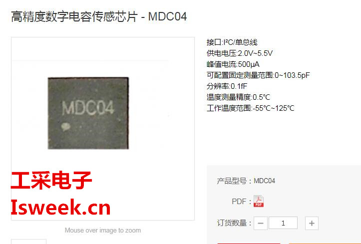 �����ڜy��늽��|�ĺ�ȡ���λ�е���݂���оƬ