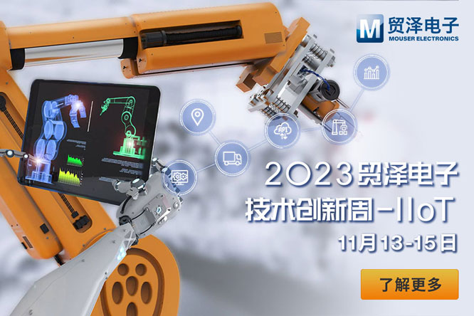 �ں�����IIoT���ٰlչ  �Q�����2023���g�����ܹ��I���W��Ӽ����_ʼ