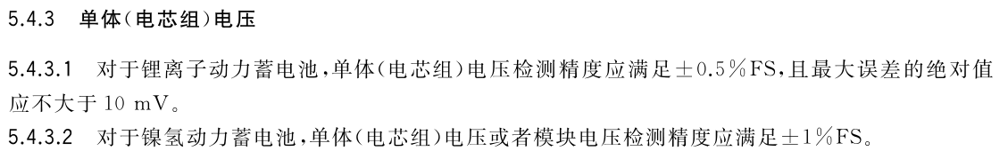 �\��늄���܇BMS�Ĺ��܌��F