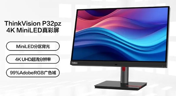 BOE�����|�����y����l���ɿ�4K����ʽ������Mini LED�@ʾ��