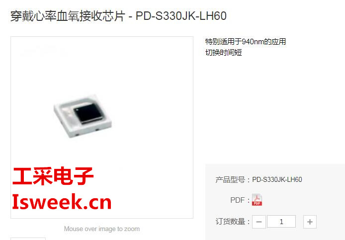 �ڶ��C����Ѫ�������z�y�Б��õĴ�������Ѫ������оƬ