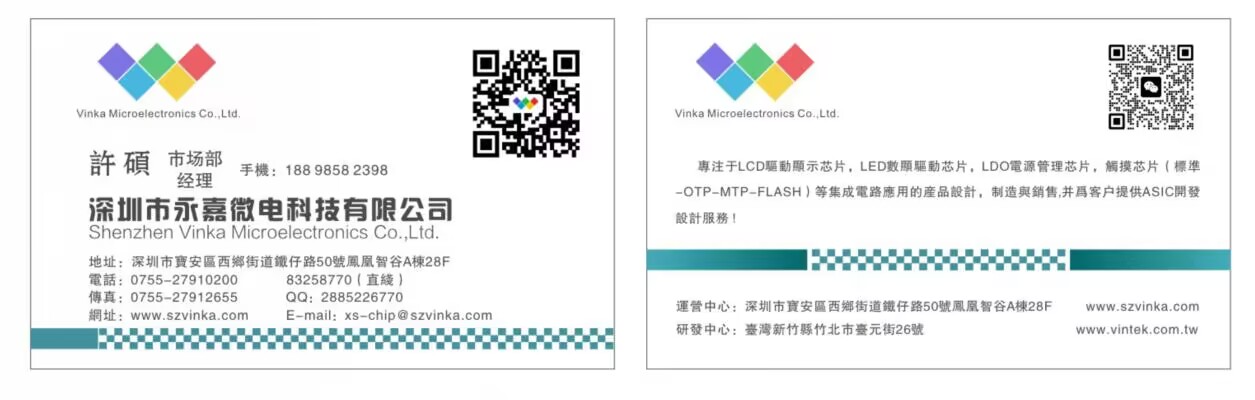 Һ���δaLCD��оƬVK1621 ���1621