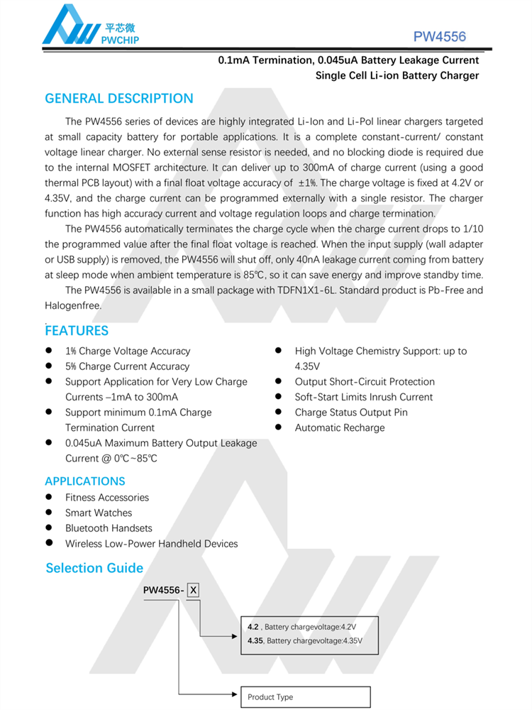 PW4556 TDFN1X1-6L���b �ι��늳غ����㉺���Գ����IC ����MOS